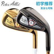 Exercise Lever Golf Clubs Men and Women In Stock Irons Golf Iron7No. PeterAllis No. 7 No. 7 Golf