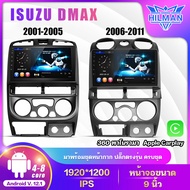 HILMAN ISUZU D-Max 2001-2005/ dmax2006-2011 จอแอนดรอยด์ 9นิ้ว 4CORE Apple CarPlay รับไวไฟ GPS ดูยูทูปได้ แบบไม่ใช้แผ่น เครื่องเสียงรถยนต์ Android [ใส่ซิม] 4G LTE IPSแท้ จอแอนด
