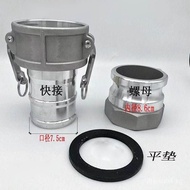 Gasoline engine water pump accessories aluminum quick connector for water pump inlet and outlet2Inch