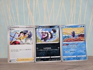 舞者(日版)，伽勒爾蛇紋熊(日版)，拳海參(日版)-Pokemon Card 匯流藝術
