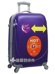 《 補貨中缺貨葳爾登》Travelhouse旅行之家20吋硬殼旅行箱360度登機箱【輕型可加大】行李箱20吋6020紫色