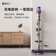 Senyou Hui Suitable for Dyson Vacuum Cleaner Bracket Storage Rackv8v12v10slim/v7v11v15/G5Punch-Free Charging Rack Accessories