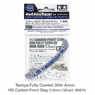 Tamiya 95674 HG Carbon Front Stay (1.5mm Silver) – Fully Cowled Mini 4WD 30th Anniversary Upgrade Pa