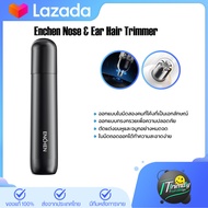 Enchen Nose &amp; Ear Hair Trimmer เครื่องตัดขนจมูก การออกแบบใบมีดสองคมที่โค้งที่เป็นเอกลักษณ์ ตัดแต่งขนหูและจมูกอย่างหมดจด