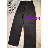 (2nd Hand) Women's High Waist Pants Boy Style Black (Girl Height 157 cm Fits Perfectly When Worn. No