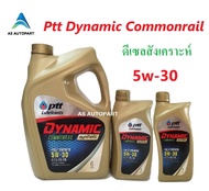 น้ำมันเครื่อง ปตท PTT DYNAMIC COMMONRAIL SYNTHETIC 5w30 5w-30 6+2 ลิตร (ทอง)