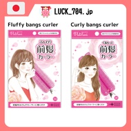 【NOBLE】Fluffy bangs curler／Curly bangs curler ＜FululiFuari＞【Direct From Japan】