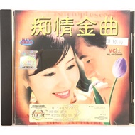 Chinese Karaoke 痴情金曲 (VCD)