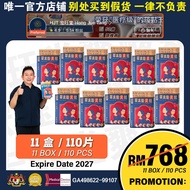 Official HJT Medical Relief Patch Bundle - Buy 8 Get 3 Free Single Pack