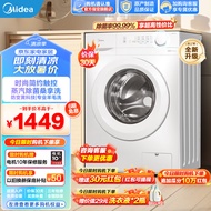 美的（Midea）滚筒洗衣机全自动 10KG公斤超薄机身560mm巴氏除菌BLDC变频蒸汽除菌桑拿洗 专业羊毛洗简尚系列 【除菌新升级】MG100V11F