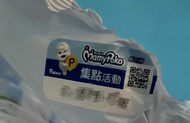 滿意寶寶集點序號25