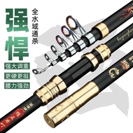 Line Winder Ben Ding Sea Fishing Rod Super Hard Surf Casting Rod Casting Rods Telescopic Fishing Rod Mobile Wheel Seat Telescopic Fishing Rod Fishing Rod Sea Fishing Rod Suit