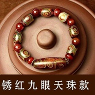 Tibetan Pure Natural Dzi Beads Three Eyes Nine Eyes Dzi Beads Buddha Beads Bracelet Beads Tibetan Et