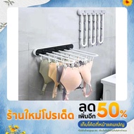 CSH Clothes Rack Bra Hanger Foldable Socks Wall-Mounted Space Saving Attached To The Balcony Condo M