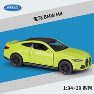 DZG Hobby HC8 M1 Willie WELLY1: 36 BMW BMW M4 Sedan Simulation Alloy Car Finished Model Pull Back Ca