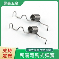 Agricultural Machinery Agricultural Tools Accessories Agricultural Duckbill Hook Type Spring Planter