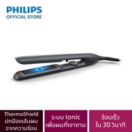 Philips Straightener 5000 Series เครื่องหนีบผม ที่หนีบผม เครื่องจัดแต่งทรงผม รุ่น BHS510/00