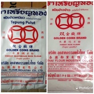 TEPUNG PULUT / TEPUNG BERAS , DEBU JEMOH CAP GELANG 1Kotak