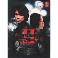 Japanese Drama DVD Emergency Room 24 Hours 2 救命病栋24小时2