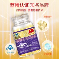 Ready Stock Aodong Vitamin A Soft Capsules 60 Capsules Student Youth Can Match Lutein Carotene Vitam