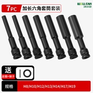 WOLL FAN | Long Hollow Socket Attachment 27mm