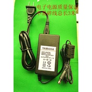Yinfei Electronic Keyboard TB600M TB600C tb680 Power Adapter Power Cord Transformer DC12V1
