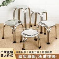Restaurant Round Stool Stainless Steel Four-legged Garden Stool High Bench Hotel Round Stool Stool H