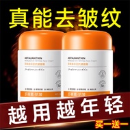 630mm5.26m Astaxanthin Antioxidant Cream Anti-Wrinkle Anti-Aging Moisturizing Remove Yellow Improve 