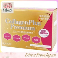 ii Mono Honpo Premium Health Supplement Powder – Collagen, Fruit Aojiru, and Barley Leaf Aojiru, Var