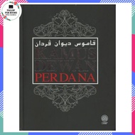 KAMUS DEWAN PERDANA | Dewan Bahasa dan Pustaka