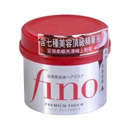 Fino Shiseido Hair Treatment And Steaming Cream 230g Of Japan