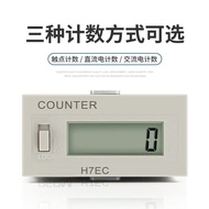 Digital Display Electronic Counter H7EC-BLM BVLM Punching Equipment Power Timer On-off Counter H7EC-
