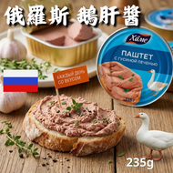 Xamé- 俄羅斯鵝肝醬 #E64  (235g) BBD: 20 NOV 2028