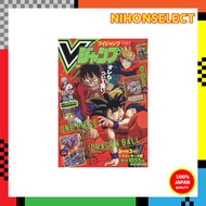 V Jump February 2018 Issue [Magazine]