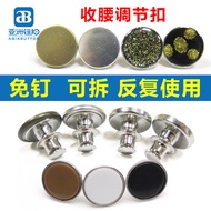 Detachable Waist Adjustment Buckle Nail-Free Narrow-Waist Button Anti-glare Metal Pants Button Butto