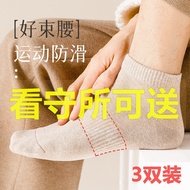 Guardian Socks Men Winter Fleece Lining Thickened Socks Women Warm Terry Socks Prisoners Can Wear It