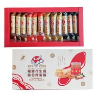 <🇹🇼台灣代購-福源花生醬綜合厚蛋捲禮盒 花生 芝麻 肉鬆 鹹蛋黃>