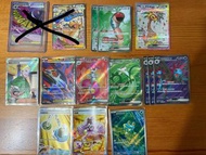 PTCG 由紫SAR 能量回收SR 呱呱泡蛙AR 馬志士的交易SR 超級拉帝亞斯SR 君主蛇SR 三首惡龍SR 拖拖蚓SR 恰雷姆SR 阿羅拉椰蛋樹SR