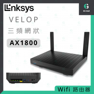 LINKSYS - Linksys Router 路由器 MR7350 Mesh WiFi 6 Router 雙頻 AX1800 iMesh