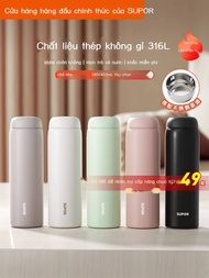 Supor women's insulated cup, highly aesthetic 316L stainless steel, student gift, custom tea cup