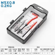 [Thread Repair Tool] Thread Manual Quick Screw Repair Tool Tap Drill Bit Self-Tapping Thread Sleeve 