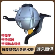 Suitable for BMW 5 Series F18 Pair Water Bottle 520 525 528 BMW 5 Series Coolant Pair Water Bottle I