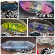 Pcx160 Mileage Protection Film Pcx160 Pcx2021-2025 Pcx2021-2025 (Normal Screen)