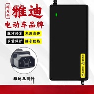 Suitable for Yadi Electric Vehicle Battery Charger 48V12AH60V20AH72V20AH Charger