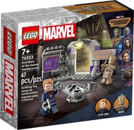 LEGO® Marvel 76253 Guardians of the Galaxy Headquarters - เลโก้ใหม่ ของแท้ 💯% กล่องสวย พร้อมส่ง