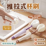 [Taiwan 24h Shipment] Thermos Bottle Brush Wash Cup Brush Cup Brush Bottle Brush Water Bottle Brush 