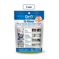 DrG G-Klean 50 g. ลดกลิ่นส้วม ท่อตัน ไขมันสะสม By Pico Alive