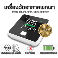 Sharp ไส้กรองอากาศ ไส้กรอง กรอง อากาศ PM2.5 กลิ่นเหม็น แบคทีเรียในอากาศ HEPA H13 เกรดแพทย์ (สำหรับรุ