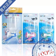 Taiwan Herchy Heqi Automatic Drinking Fountain Water Bottle 330ml Pet Ferret Chipmunk Pika Chinchill