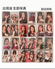 IVE Gaeul秋天安兪真YujinRei直井怜張員瑛wonyoung 金志垣Liz李瑞Leeseo特典小卡